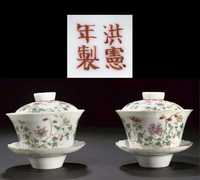 A pair of famille rose tea bowls covers and stands